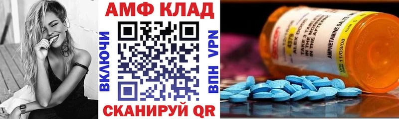 Купить где  Краснотурьинск  Амфетамин 98% 