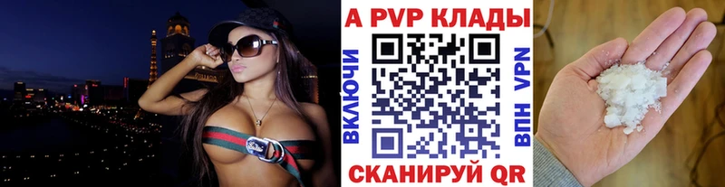 Купить закладки  Краснотурьинск  Alpha PVP крисы CK 