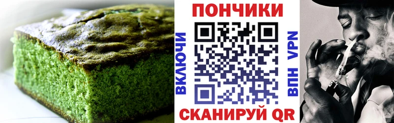 Купить закладки  Краснотурьинск  Canna-Cookies конопля 