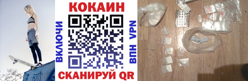 Купить  Краснотурьинск  Cocaine 99% 