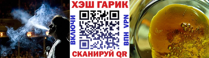 Купить закладки  Краснотурьинск  ГАШ гарик 