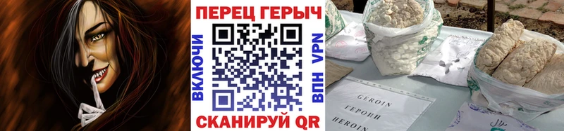 Купить  Краснотурьинск  Героин Heroin 