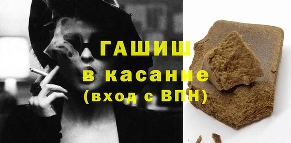 мяу мяу кристалл Гусь-Хрустальный