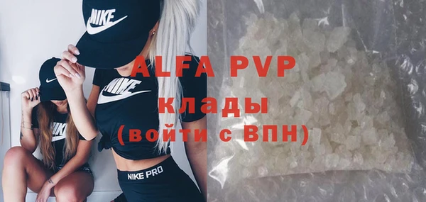каннабис Горняк