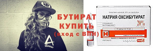 экстази Гусиноозёрск
