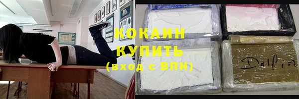 каннабис Горно-Алтайск