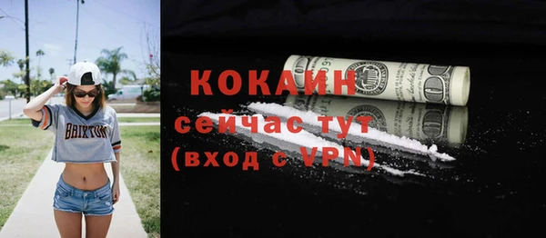экстази Гусиноозёрск