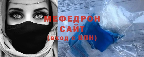 экстази Гусиноозёрск