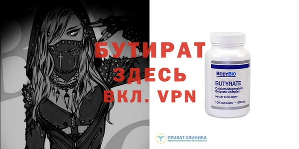 экстази Гусиноозёрск