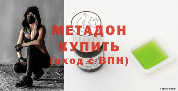 мяу мяу кристалл Гусь-Хрустальный