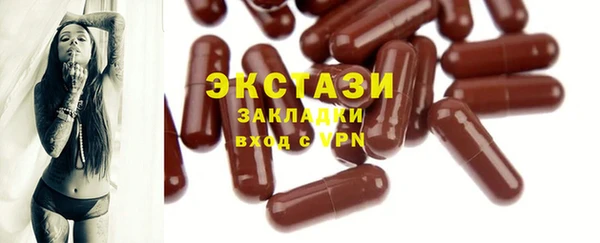 экстази Гусиноозёрск