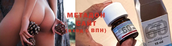 бошки Горнозаводск