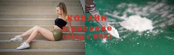 экстази Гусиноозёрск
