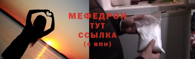 бошки Горнозаводск
