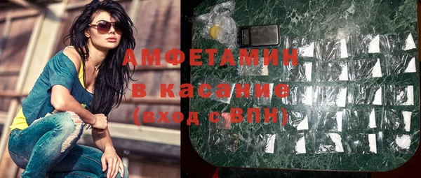 экстази Гусиноозёрск
