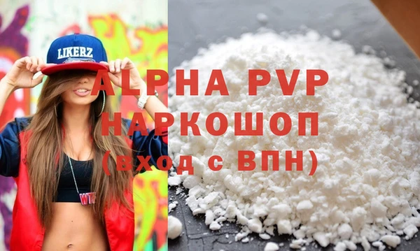 экстази Гусиноозёрск