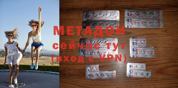 экстази Гусиноозёрск