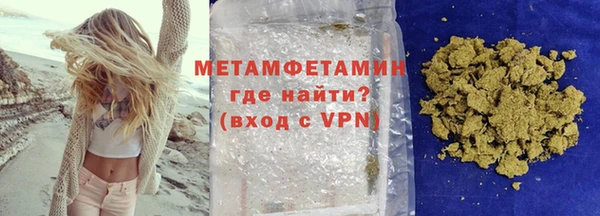 экстази Гусиноозёрск