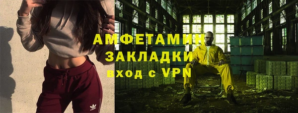 экстази Гусиноозёрск