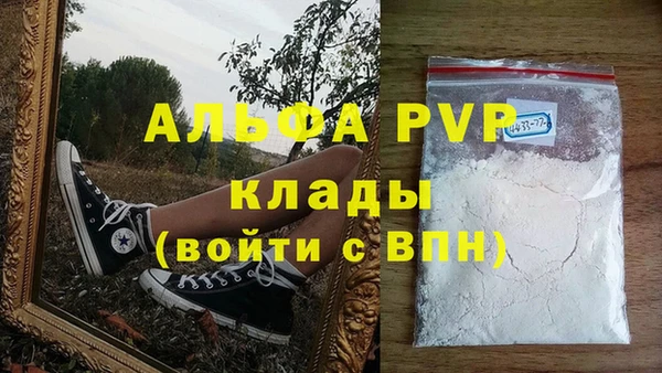 мяу мяу кристалл Гусь-Хрустальный