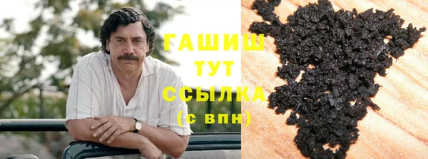 мяу мяу кристалл Гусь-Хрустальный