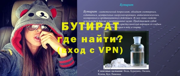 мяу мяу кристалл Гусь-Хрустальный