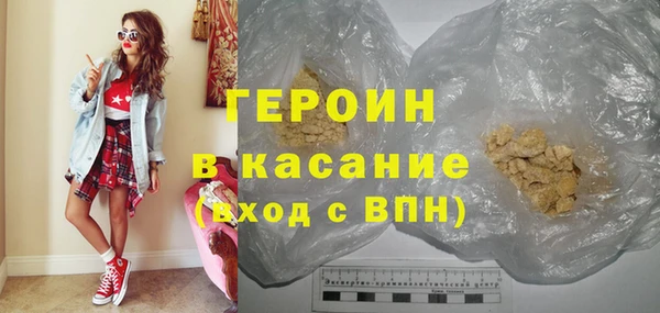 экстази Гусиноозёрск