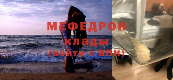 экстази Гусиноозёрск