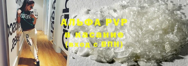мяу мяу кристалл Гусь-Хрустальный