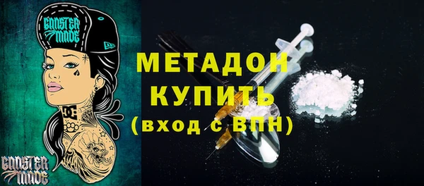 экстази Гусиноозёрск