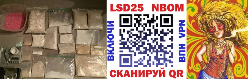 Купить где  Краснотурьинск  LSD-25 экстази кислота 