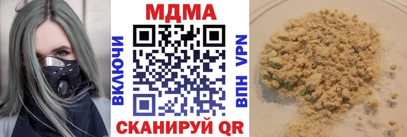 МДМА молли Краснотурьинск