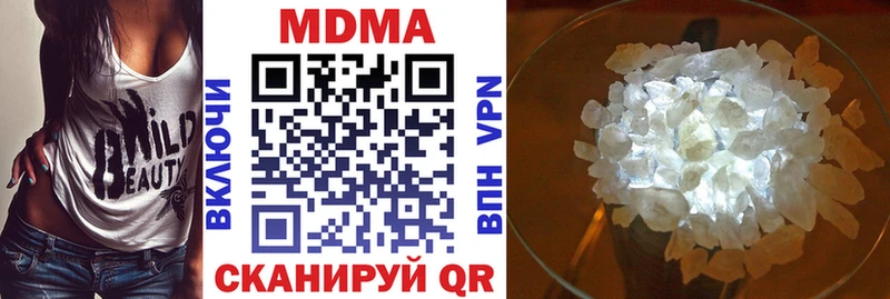 Купить где  Краснотурьинск  MDMA молли 