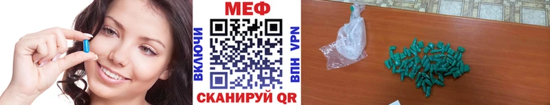 Меф 4 MMC Купить Краснотурьинск