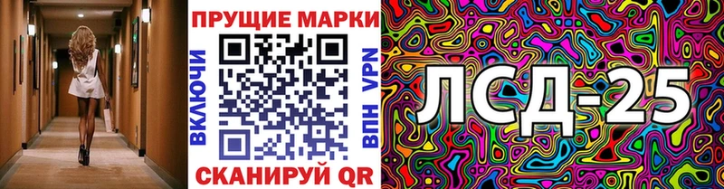 Наркотические марки 1500мкг  Купить  Краснотурьинск 