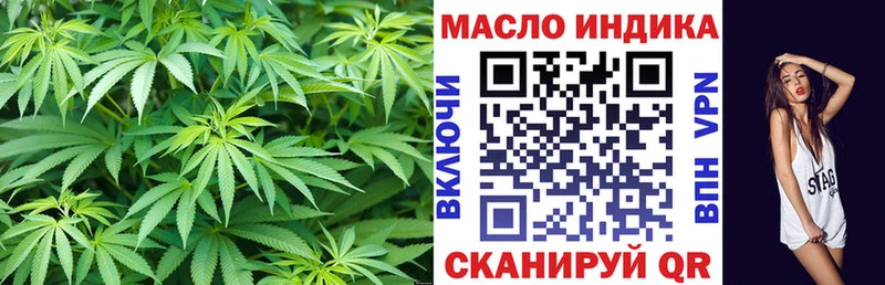 Дистиллят ТГК Wax Купить Краснотурьинск